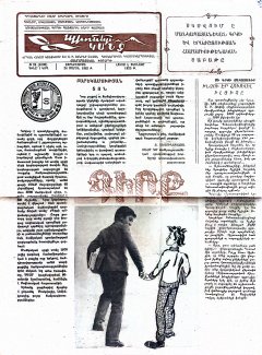 newspaper cover