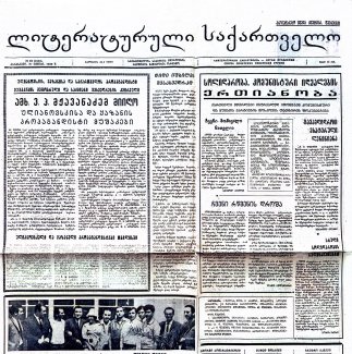 newspaper cover