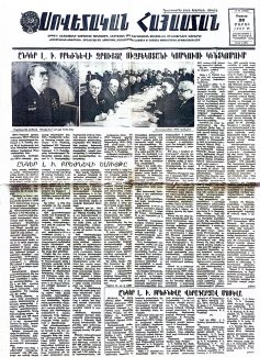 newspaper cover
