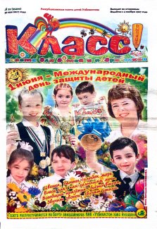 newspaper cover