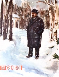 magazine cover