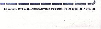 newspaper title