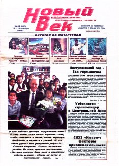 newspaper cover