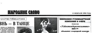 newspaper cover