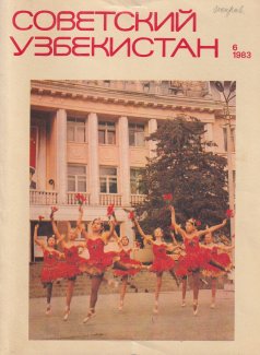 magazine cover