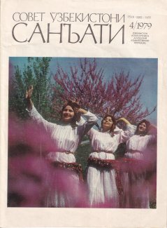 magazine covers