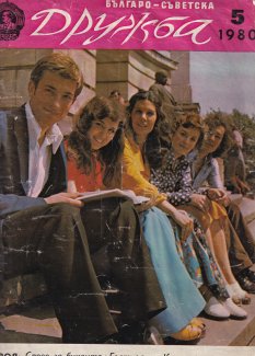 magazine covers