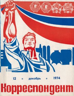 magazine covers