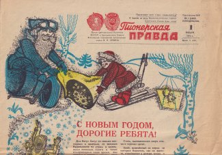 magazine covers