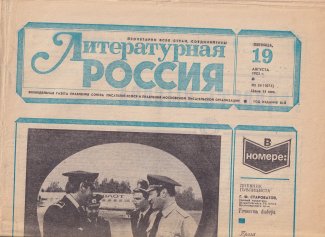 newspaper cover