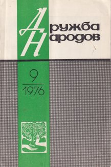 magazine covers