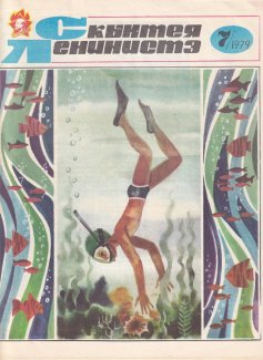 magazine covers