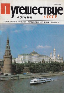 magazine cover