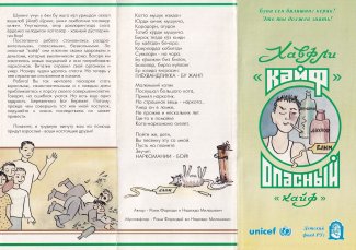 leaflet