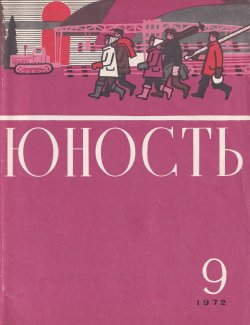 magazine covers