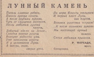 newspaper