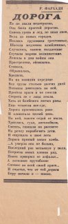 newspaper 