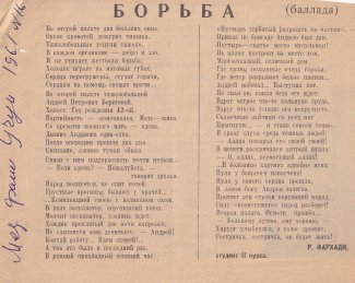 newspaper