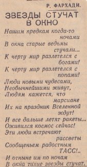 newspaper