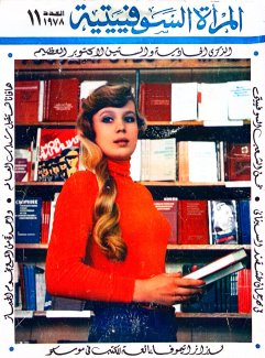 magazine covers