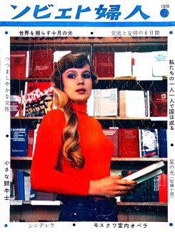 magazine covers