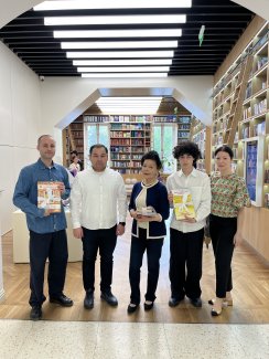 library event