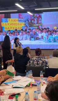seminar