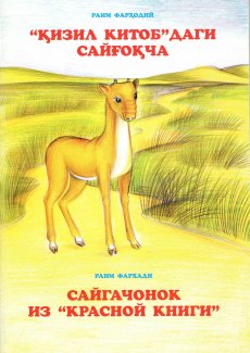 book