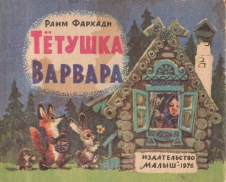 Book Test