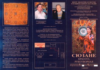 leaflet