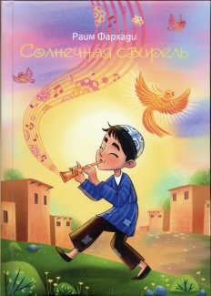 book