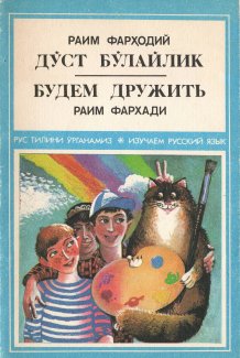 book