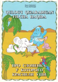 book