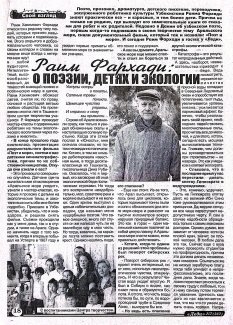 interview cover