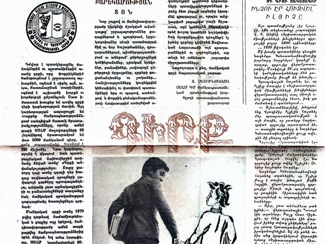 newspaper cover