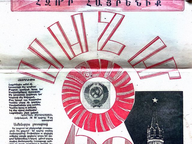 newspaper cover