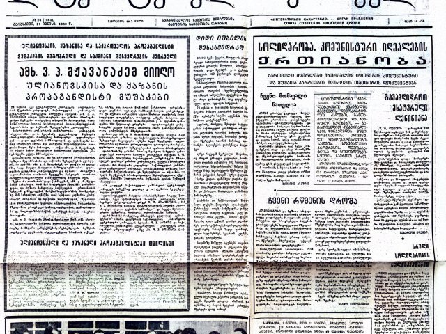 newspaper cover