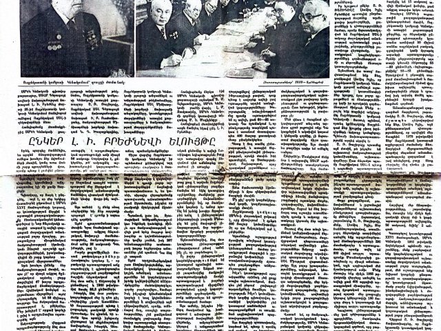 newspaper cover