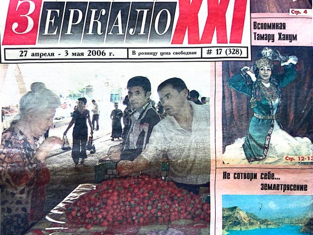 newspaper cover