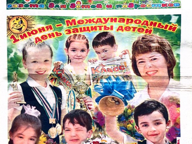 newspaper cover