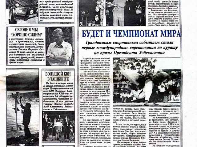 newspaper cover