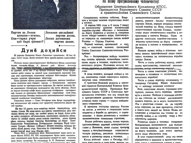 newspaper cover