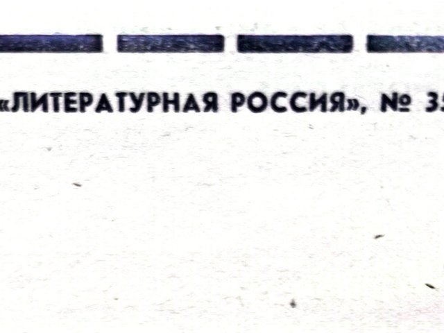 newspaper title