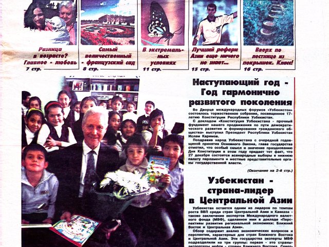 newspaper cover