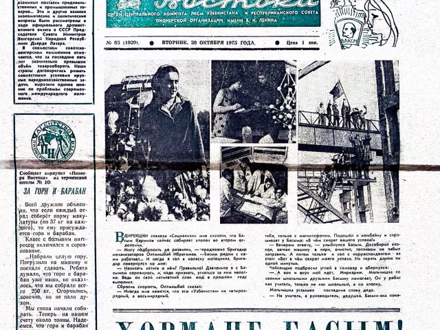 newspaper cover