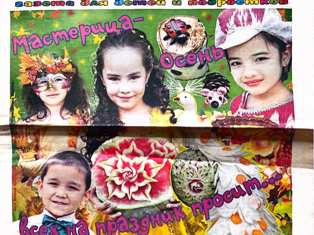 newspaper cover