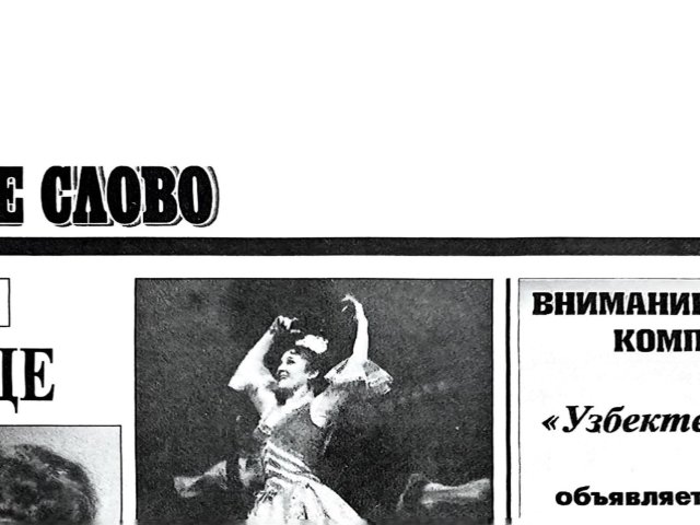 newspaper cover