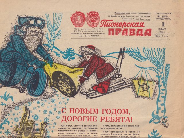 magazine covers