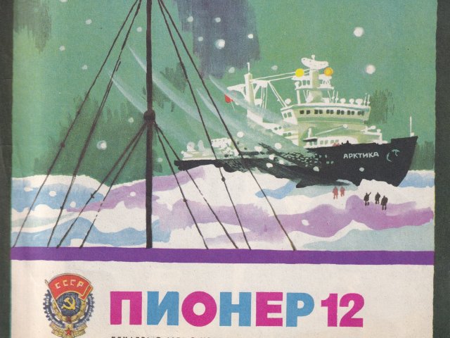 magazine covers