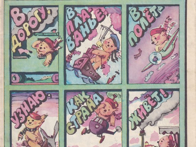 magazine covers